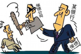 钟楼要账公司更多成功案例详情